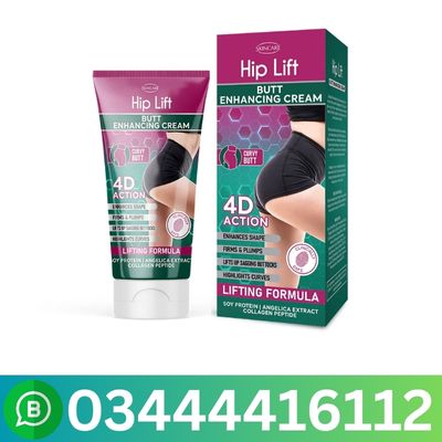 Hip Lift Butt Enhancing Cream